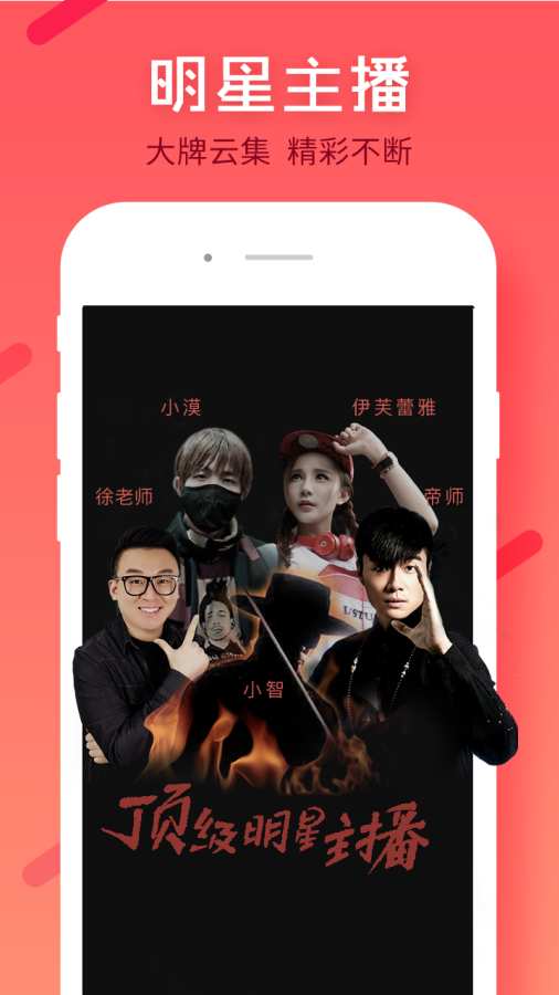 全民直播app_全民直播app积分版_全民直播app小游戏