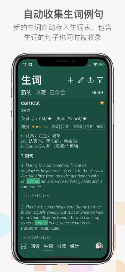 小A阅读 - 智能英语电子书阅读器+网络书签下载