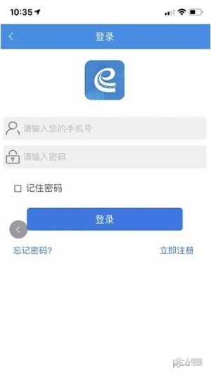 e洛通app