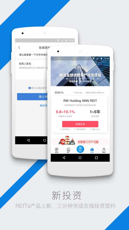 有路app_有路app中文版_有路appios版