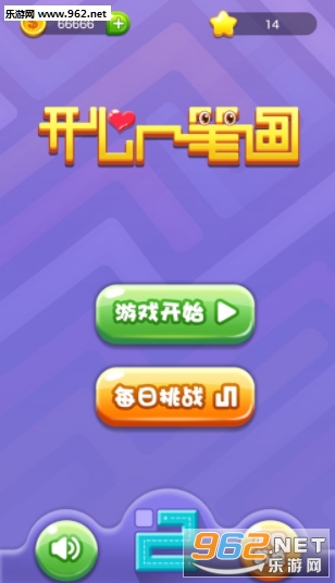 开心一笔画赚钱版下载_开心一笔画赚钱版下载破解版下载_开心一笔画赚钱版下载手机版