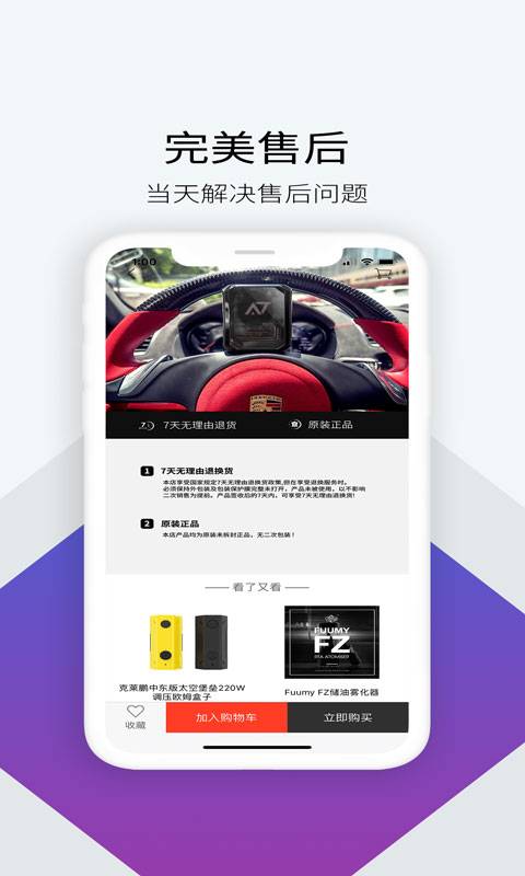 唯拼下载_唯拼下载破解版下载_唯拼下载最新版下载