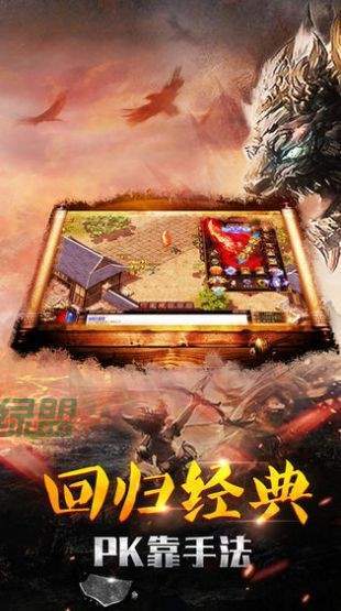 帝豪神途手机app下载_帝豪神途APP版下载v2.1.4