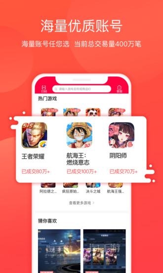 淘手机app交易平台下载_淘手机appapp下载v3.10.4 手机官方版