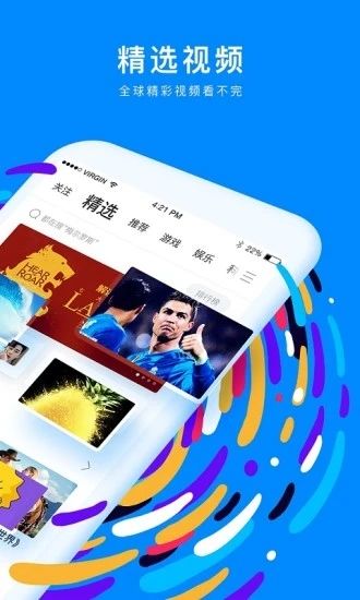 人人视频手机版下载_人人视频手机版下载手机版_人人视频手机版下载app下载