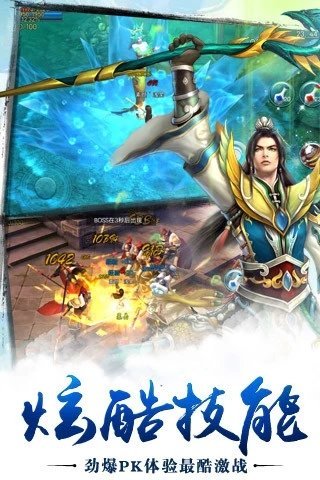 仙梦奇缘天之迹下载_仙梦奇缘天之迹手机app红包版v1.0