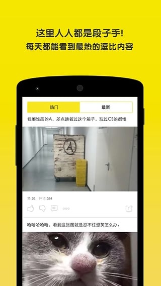 2333app_2333app攻略_2333app安卓版下载