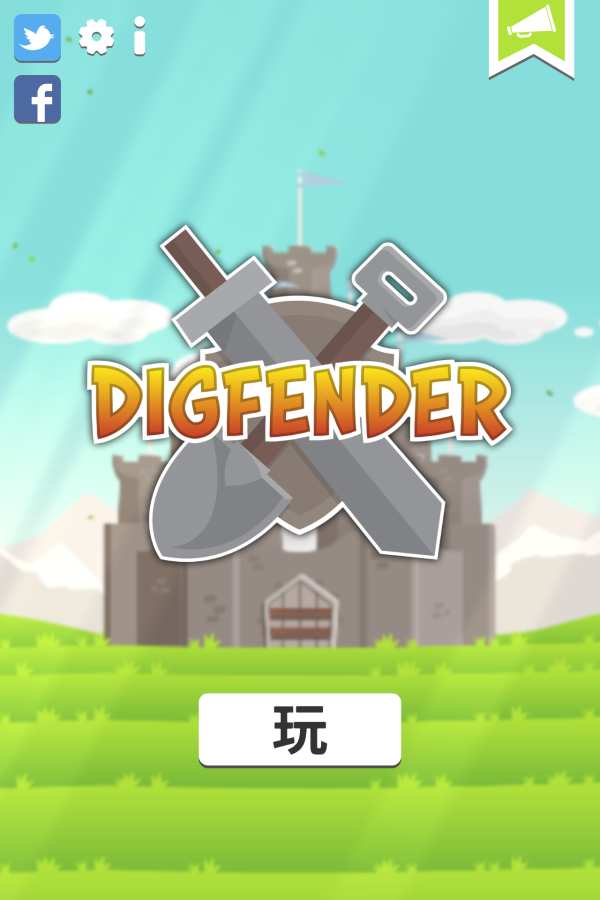 挖掘防卫者app_挖掘防卫者app安卓版下载_挖掘防卫者app电脑版下载