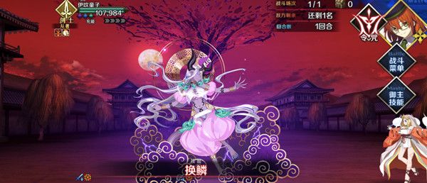 FGO2.5.5伊吹童子怎么打？伊吹童子挑战通关图文攻略[多图]图片1