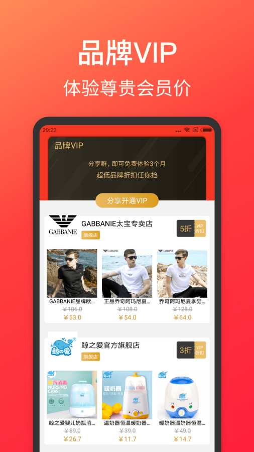 多多客联盟下载_多多客联盟下载官方正版_多多客联盟下载最新版下载