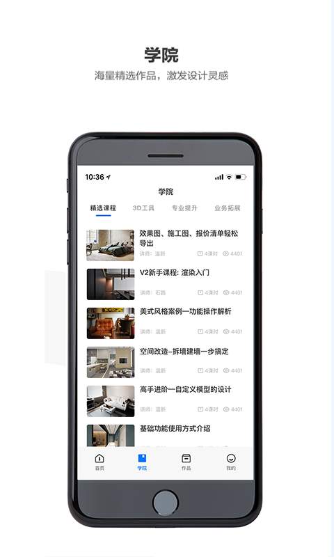 躺平设计家下载_躺平设计家下载积分版_躺平设计家下载下载