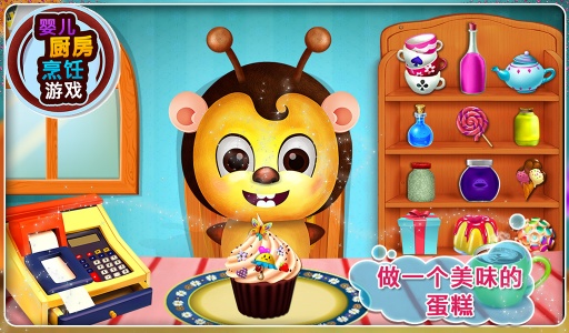婴儿厨房烹饪app_婴儿厨房烹饪app下载_婴儿厨房烹饪app最新版下载