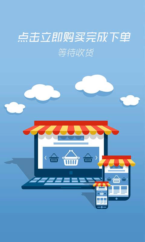 过日子返利app_过日子返利app安卓版下载_过日子返利app最新官方版 V1.0.8.2下载