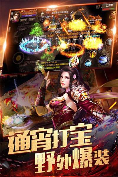 176回忆传奇下载（暂未上线）_176回忆传奇手机app官网版
