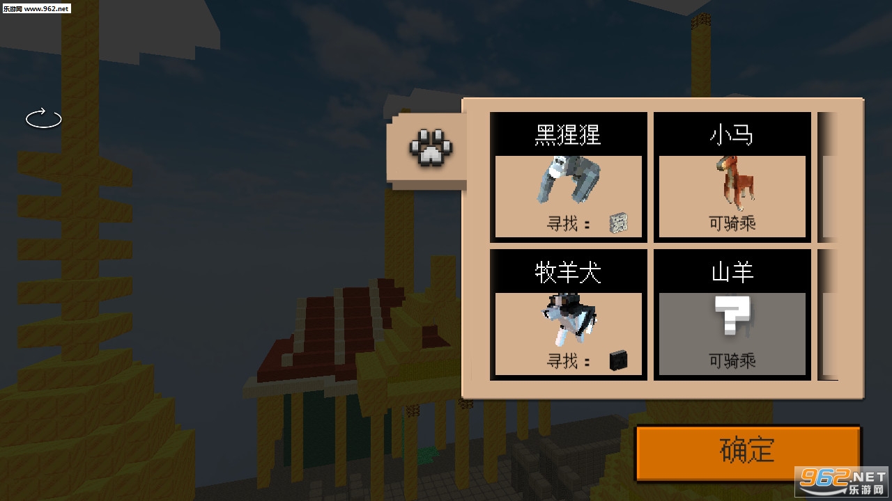 我的小小世界游戏下载安装_我的小小世界游戏下载安装iOS游戏下载_我的小小世界游戏下载安装iOS游戏下载