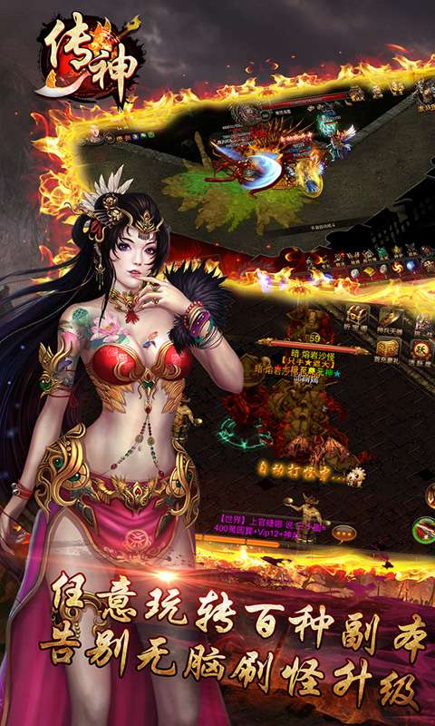 传神app_传神安卓版app_传神 1.0.1手机版免费app