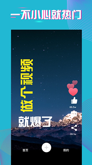 爱字幕图片