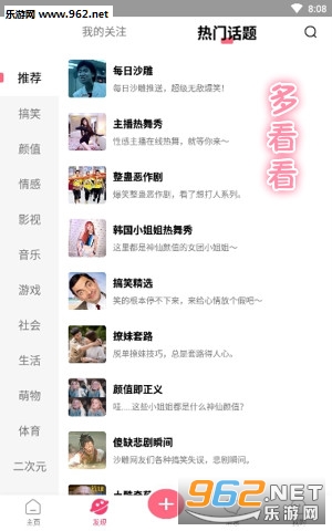 多看看app