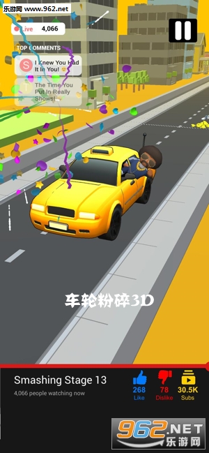 车轮粉碎3D小游戏