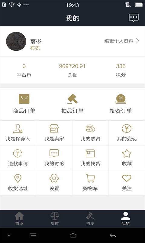 香鉴下载_香鉴下载官网下载手机版_香鉴下载手机版