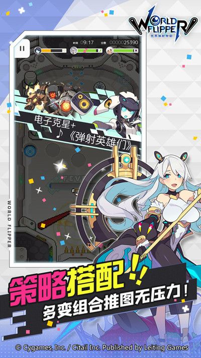 世界弹射物语怎么玩？新手入门玩法攻略大全[多图]图片2