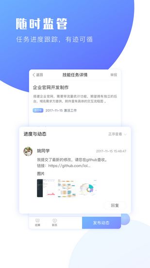 口袋兼职企业版下载_口袋兼职企业版下载积分版_口袋兼职企业版下载电脑版下载
