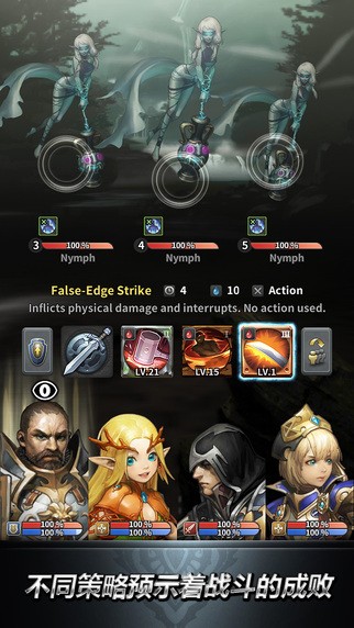 魔龙之魂iOS版