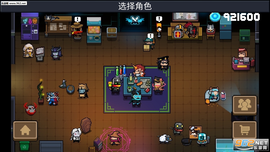 元气骑士最新破解版2.6.5