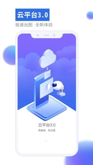 有看头老版本APP下载_有看头老版本APP下载安卓版_有看头老版本APP下载中文版