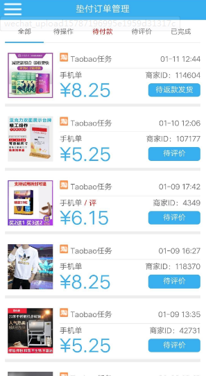 人气魔都接单赚钱软件下载_人气魔都接单赚钱软件下载手机版_人气魔都接单赚钱软件下载小游戏