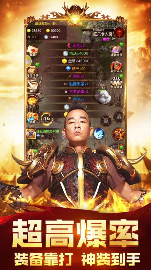 古云传奇app_古云传奇appapp下载_古云传奇app中文版