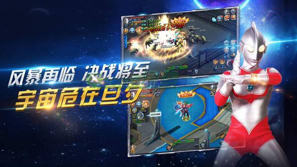 疯狂追击超人游戏下载_疯狂追击超人正版下载v2.0