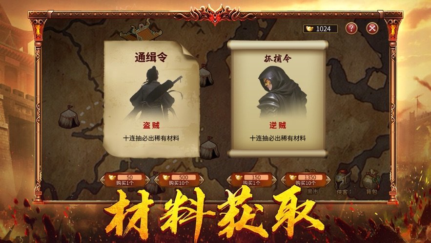 乱世裁决守卫游戏下载_乱世裁决守卫安卓版下载v1.68