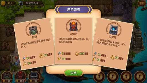 亚特兰蒂斯战争 beta版app_亚特兰蒂斯战争 beta版app最新版下载