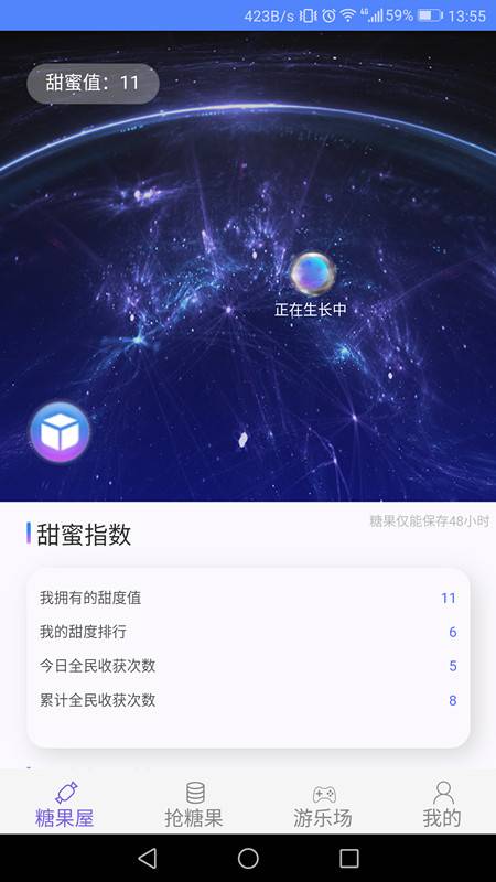搏一搏游乐园下载_搏一搏游乐园下载小游戏_搏一搏游乐园下载中文版下载