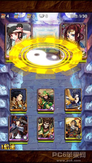 名将无双iPhone版
