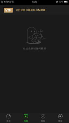超级录屏软件下载_超级录屏软件下载最新版下载_超级录屏软件下载中文版下载