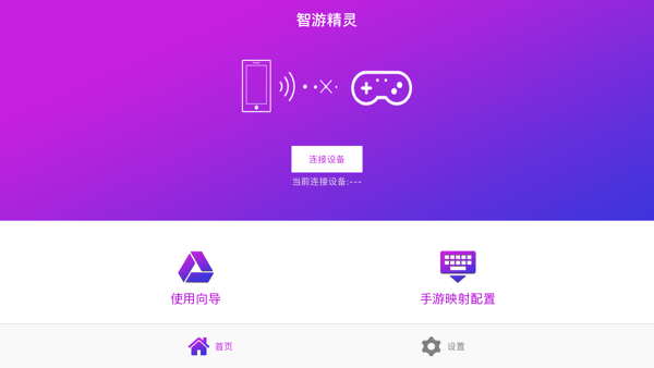 uubox最新版下载