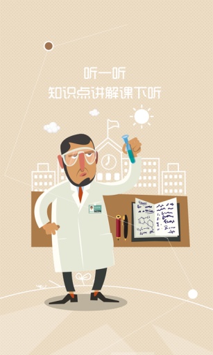 贝壳云码app_贝壳云码app中文版下载_贝壳云码app中文版