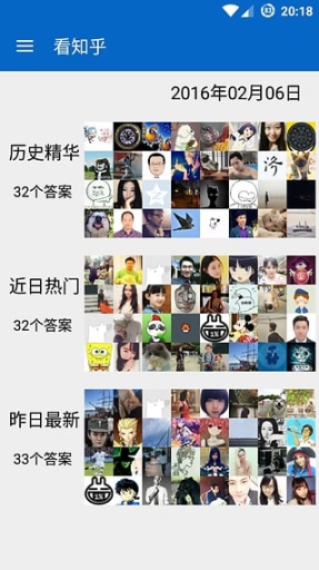 看知乎app_看知乎appios版下载_看知乎app安卓版下载