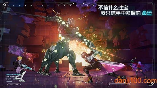 幻塔九游下载2022_幻塔九游安装包下载v1.2.78.41297 手机版