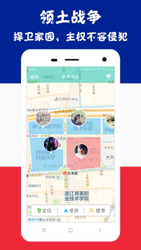 Gets - 2015年最好玩的游戏社交App！app_Gets - 2015年最好玩的游戏社交App！app官方版