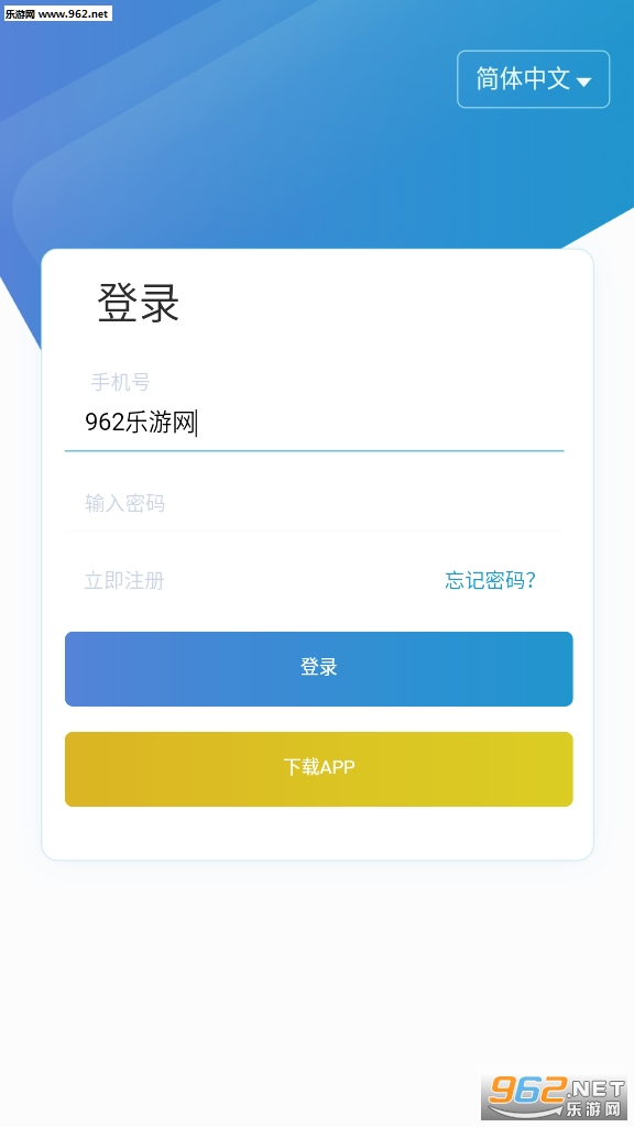 今日链条(阅读赚钱)安卓软件下载_今日链条(阅读赚钱)安卓软件下载攻略