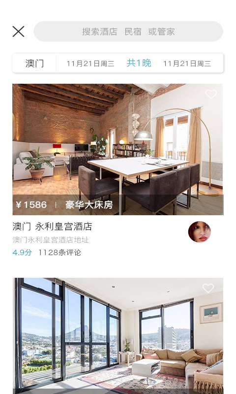 袋袋迎app_袋袋迎app最新版下载_袋袋迎app积分版