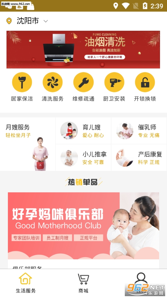 小黄牛赚钱免邀请版_小黄牛赚钱免邀请版官方正版_小黄牛赚钱免邀请版中文版下载