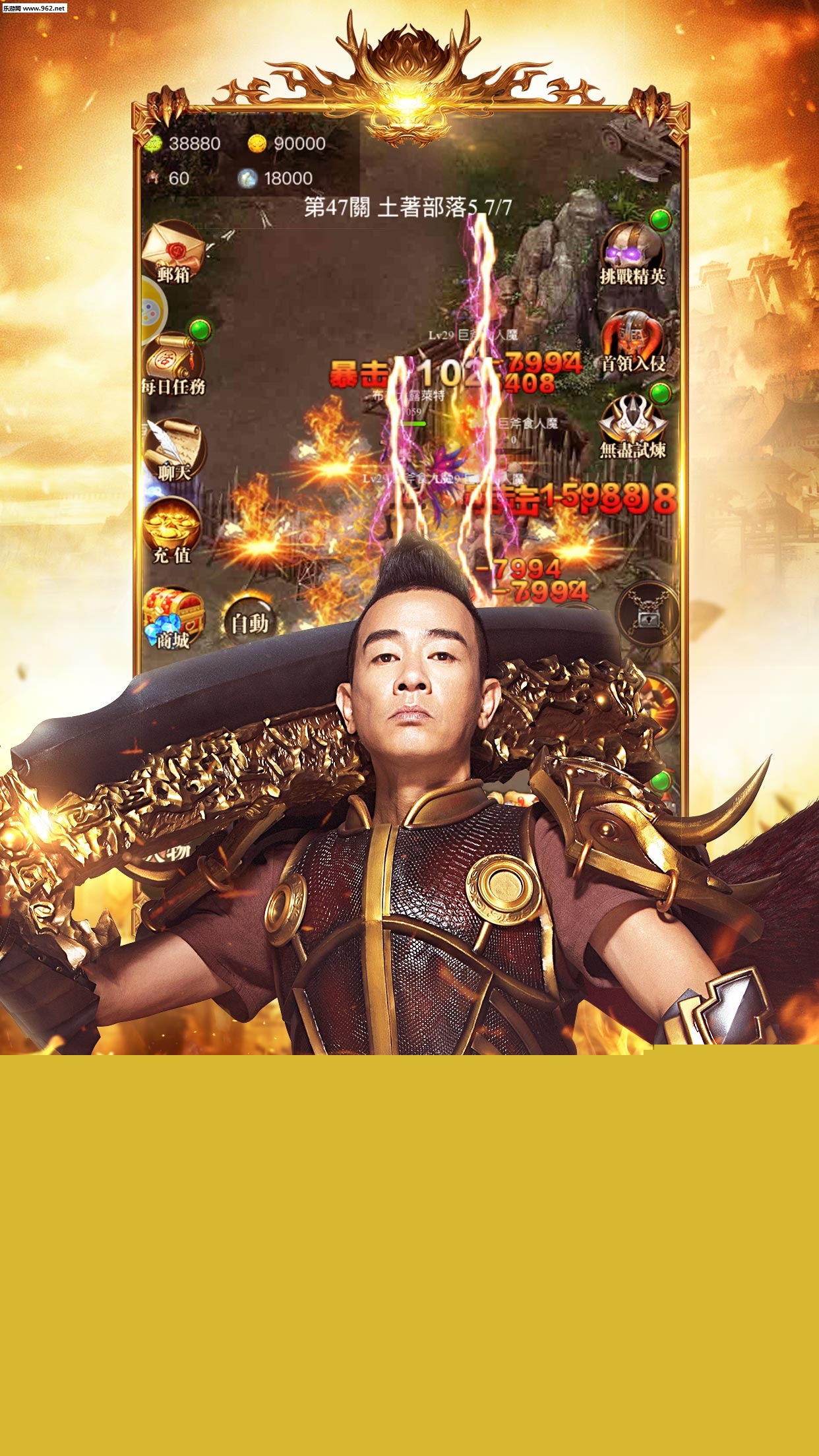 古云传奇苹果手机版_古云传奇苹果手机版最新官方版 V1.0.8.2下载 _古云传奇苹果手机版中文版下载