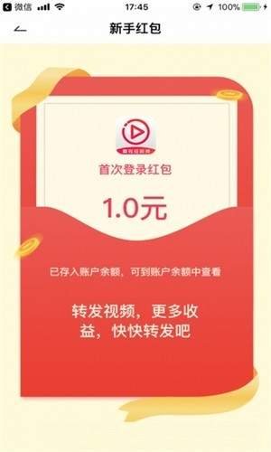 叶子短视频