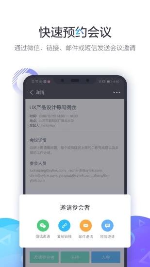 小鱼易连教师端下载_小鱼易连教师端下载官网下载手机版_小鱼易连教师端下载手机游戏下载