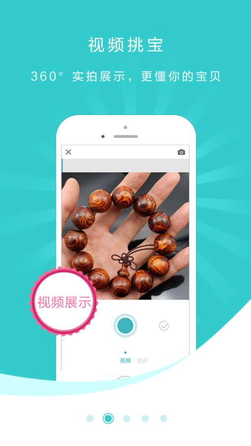 文顽派app_文顽派app安卓版下载_文顽派appiOS游戏下载