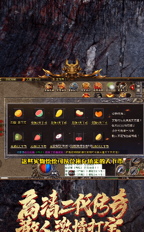 恶魔战神手机app下载_恶魔战神手机app手机正规版v1.2.0